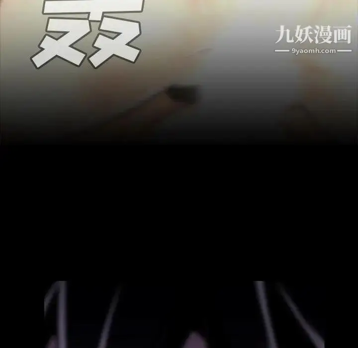 漫画《蜜毒》第34话第28张图