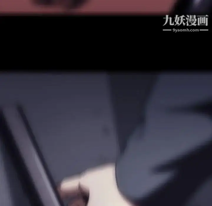 漫画《蜜毒》第34话第37张图