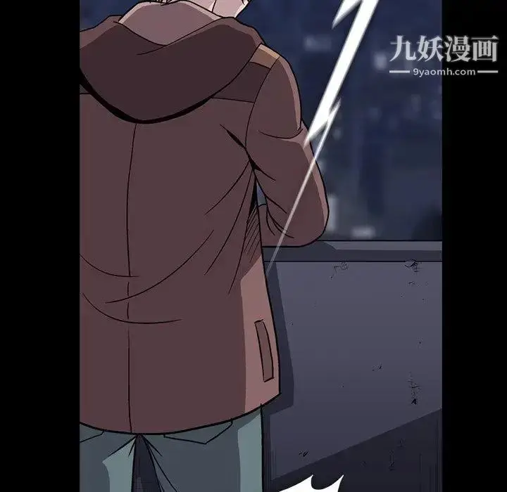 漫画《蜜毒》第34话第39张图