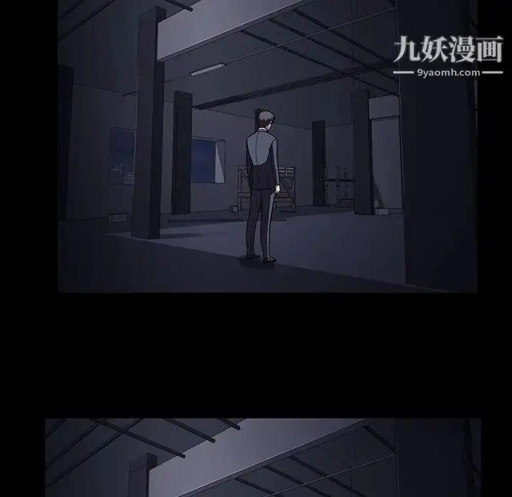 漫画《蜜毒》第34话第51张图