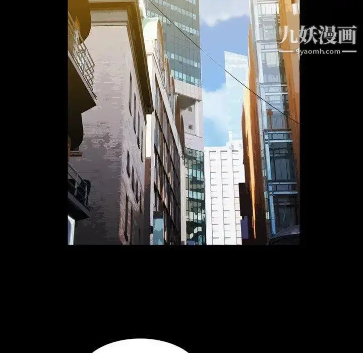 漫画《蜜毒》第34话第69张图