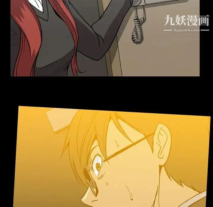 漫画《蜜毒》第34话第7张图