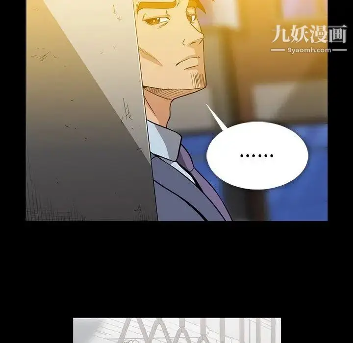 漫画《蜜毒》第34话第71张图