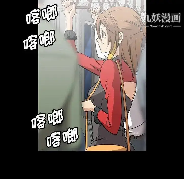 漫画《蜜毒》第34话第72张图