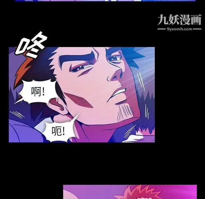 漫画《蜜毒》第34话第76张图