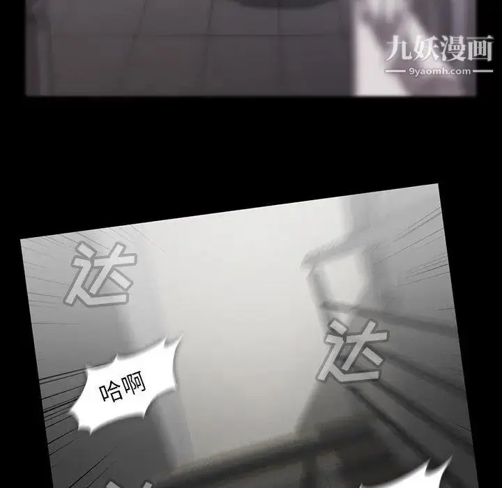 漫画《蜜毒》第42话第17张图