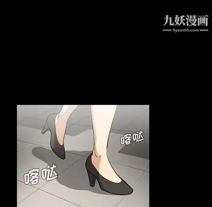 漫画《蜜毒》第42话第59张图