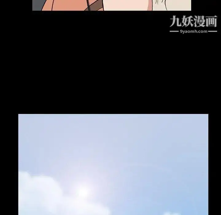 漫画《蜜毒》第42话第8张图