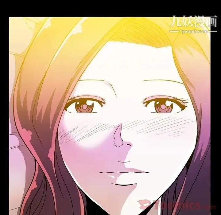 漫画《蜜毒》第9话第34张图