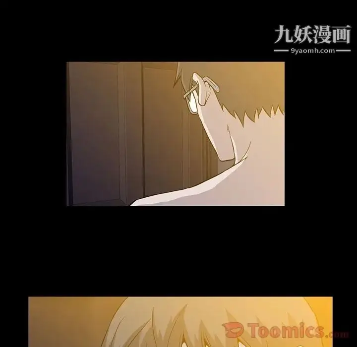 漫画《蜜毒》第9话第64张图