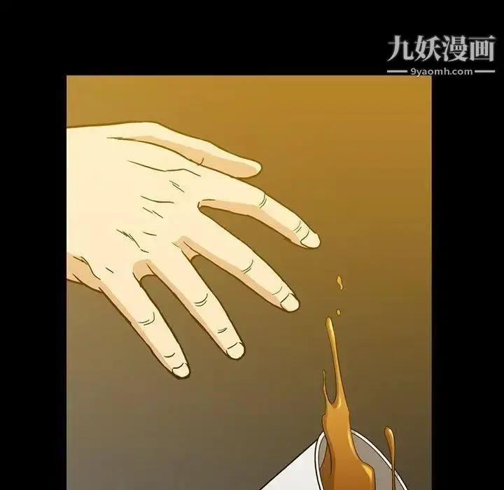 漫画《蜜毒》第27话第101张图