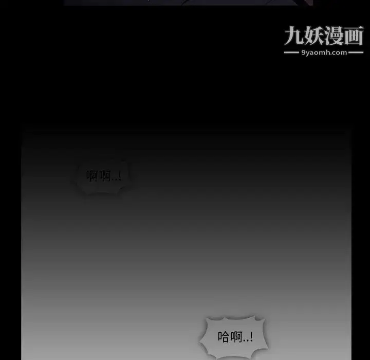 漫画《蜜毒》第27话第19张图