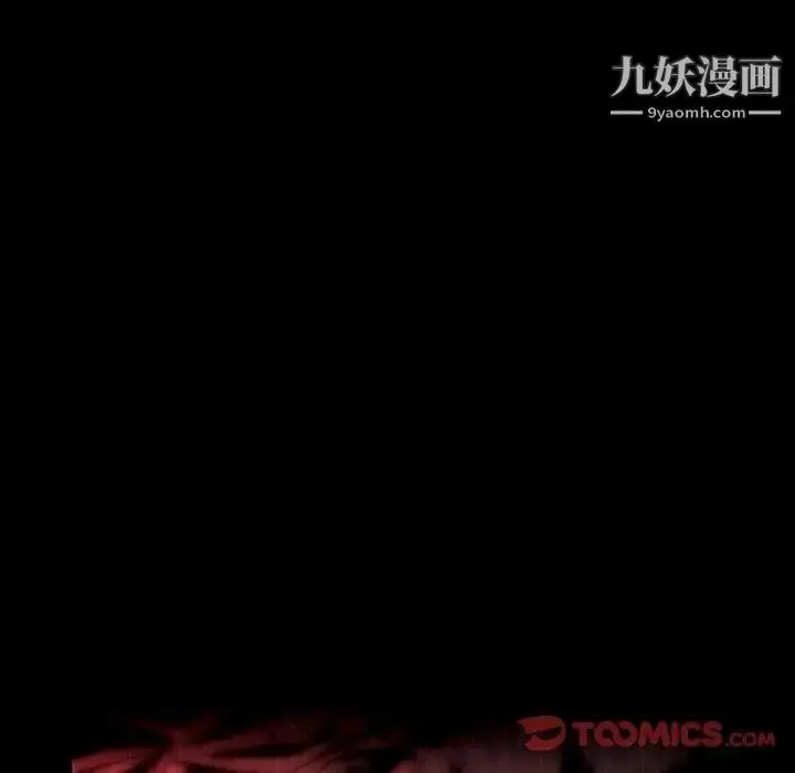 漫画《蜜毒》第27话第50张图