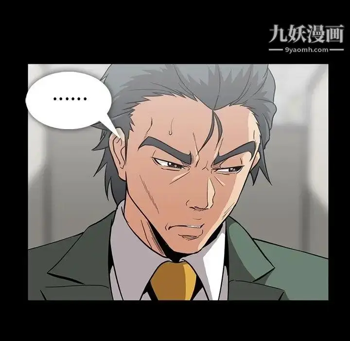 漫画《蜜毒》第27话第66张图