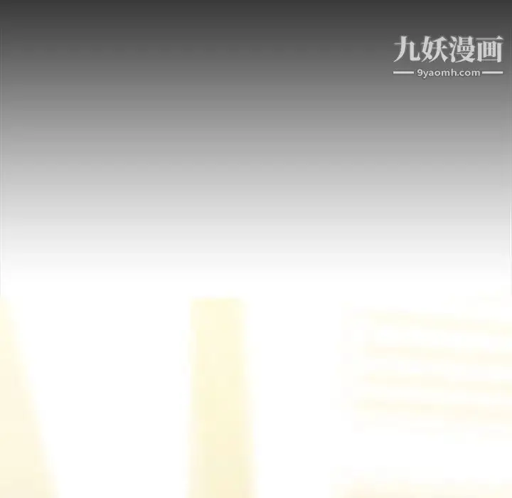 漫画《蜜毒》第3话第115张图
