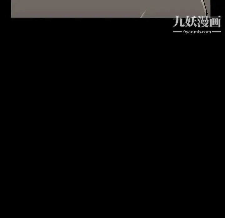 漫画《蜜毒》第3话第29张图