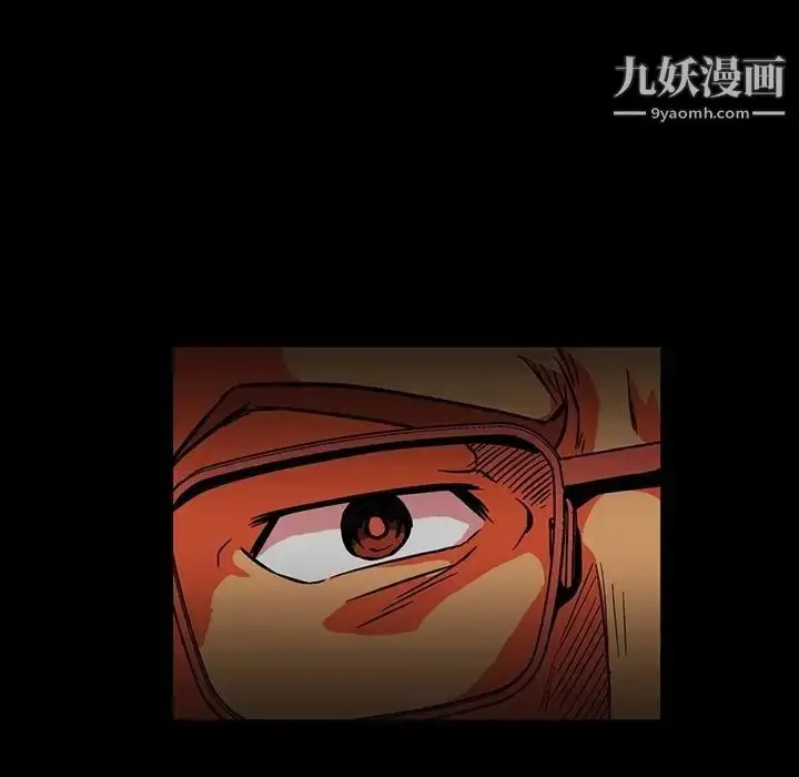 漫画《蜜毒》第3话第57张图