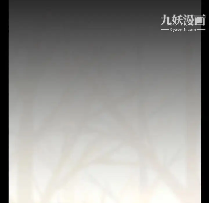 漫画《蜜毒》第3话第69张图