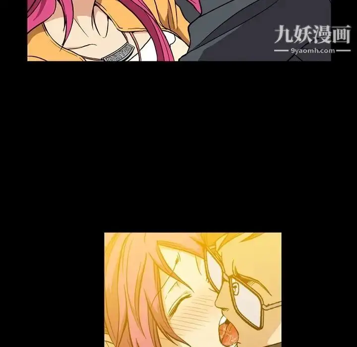 漫画《蜜毒》第3话第8张图