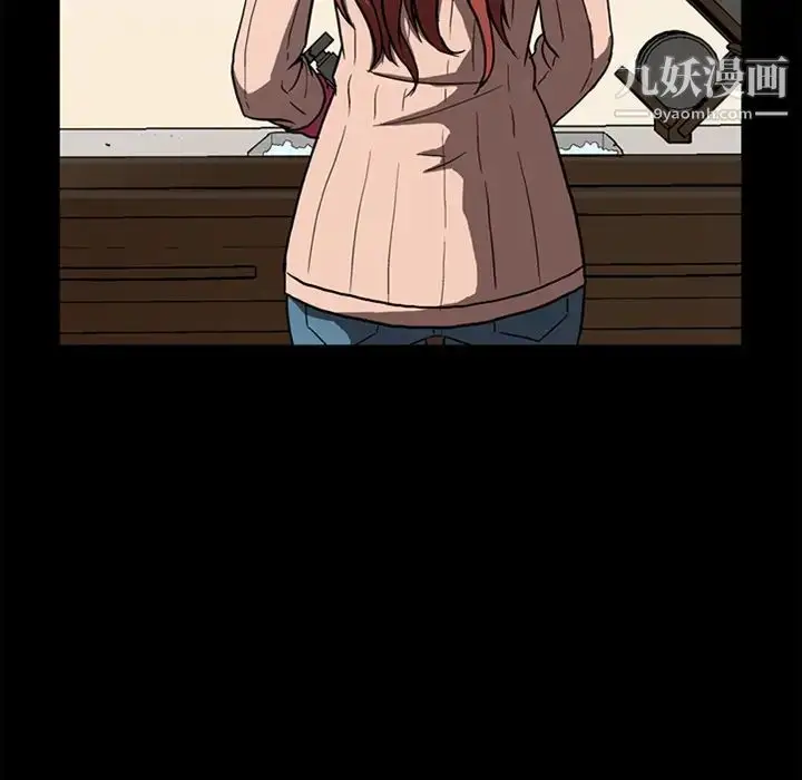 漫画《蜜毒》预告篇第12张图