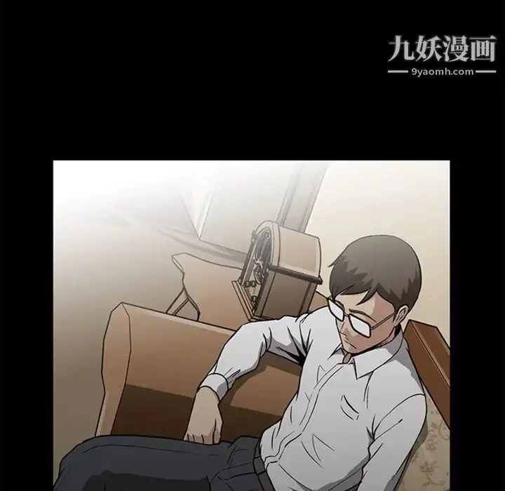 漫画《蜜毒》预告篇第14张图