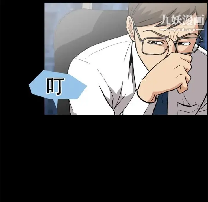 漫画《蜜毒》预告篇第22张图