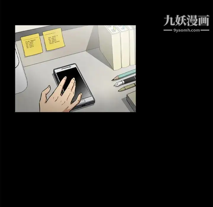 漫画《蜜毒》预告篇第23张图