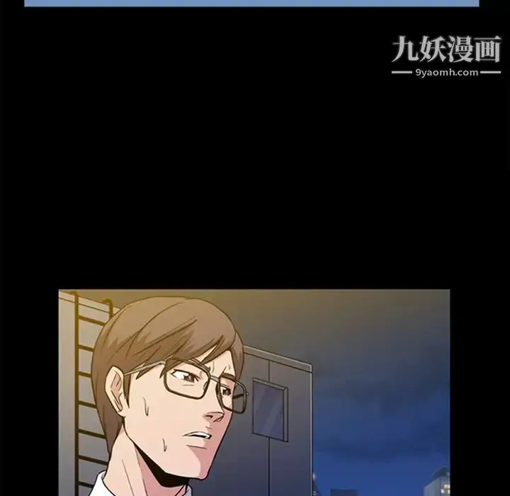 漫画《蜜毒》预告篇第37张图