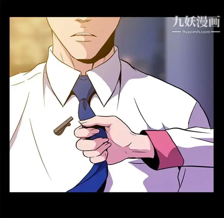 漫画《蜜毒》预告篇第40张图