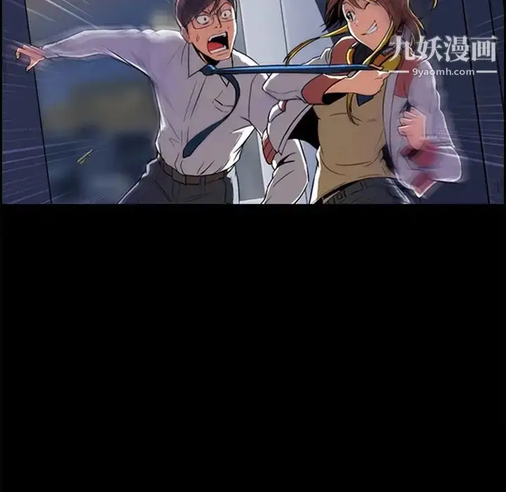 漫画《蜜毒》预告篇第42张图