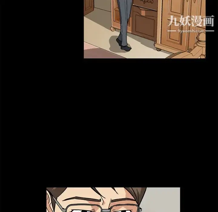 漫画《蜜毒》预告篇第5张图