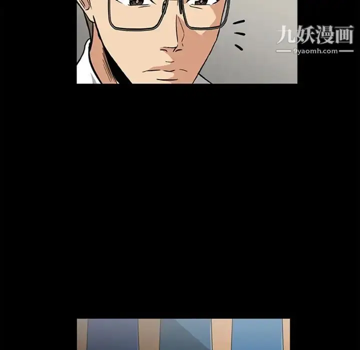 漫画《蜜毒》预告篇第6张图
