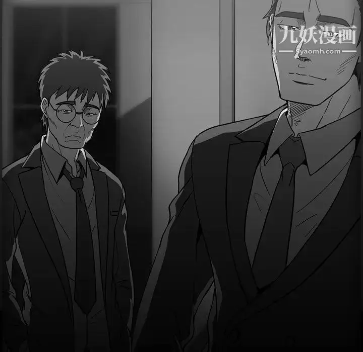 漫画《蜜毒》第11话第24张图