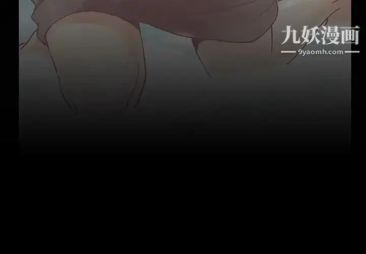 漫画《蜜毒》第11话第3张图