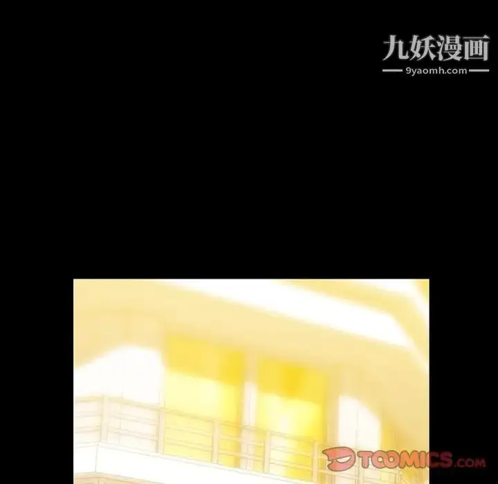 漫画《蜜毒》第11话第30张图