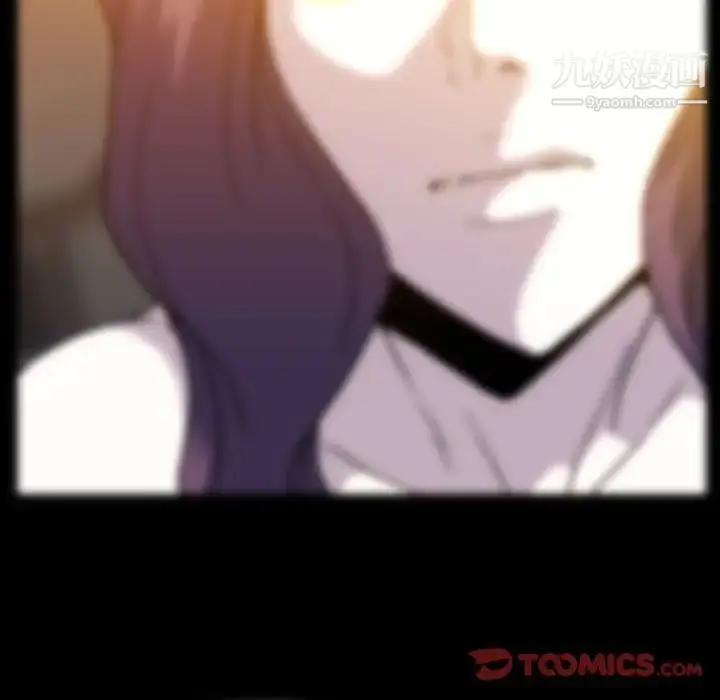 漫画《蜜毒》第11话第46张图