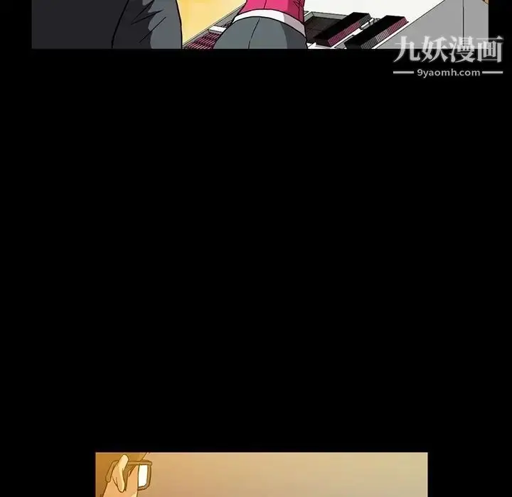漫画《蜜毒》第11话第59张图