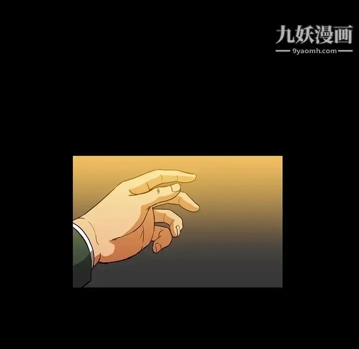 漫画《蜜毒》第11话第84张图