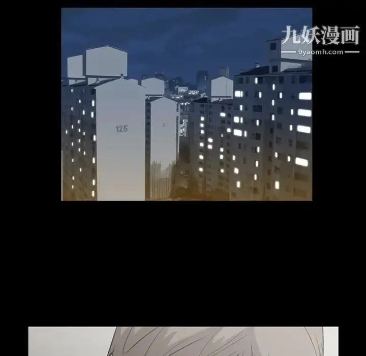 漫画《蜜毒》第5话第20张图