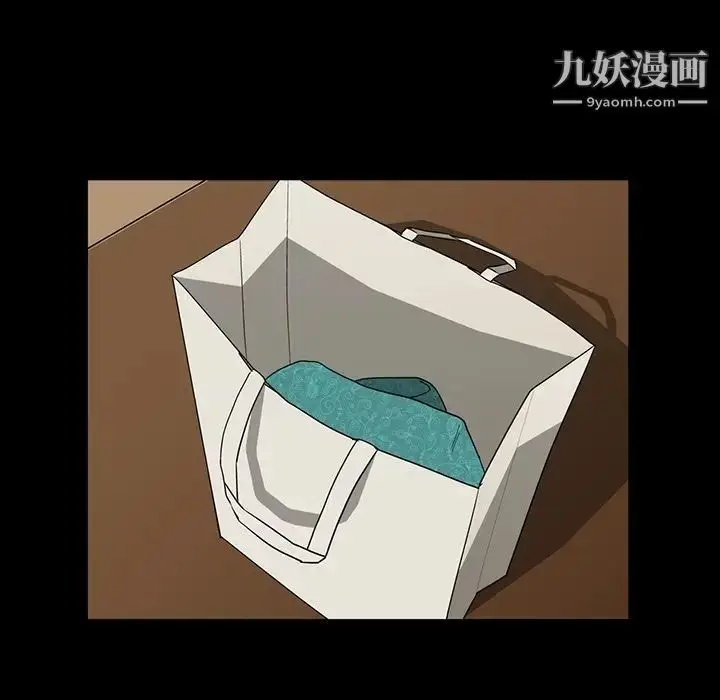 漫画《蜜毒》第5话第28张图
