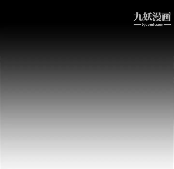 漫画《蜜毒》第5话第41张图