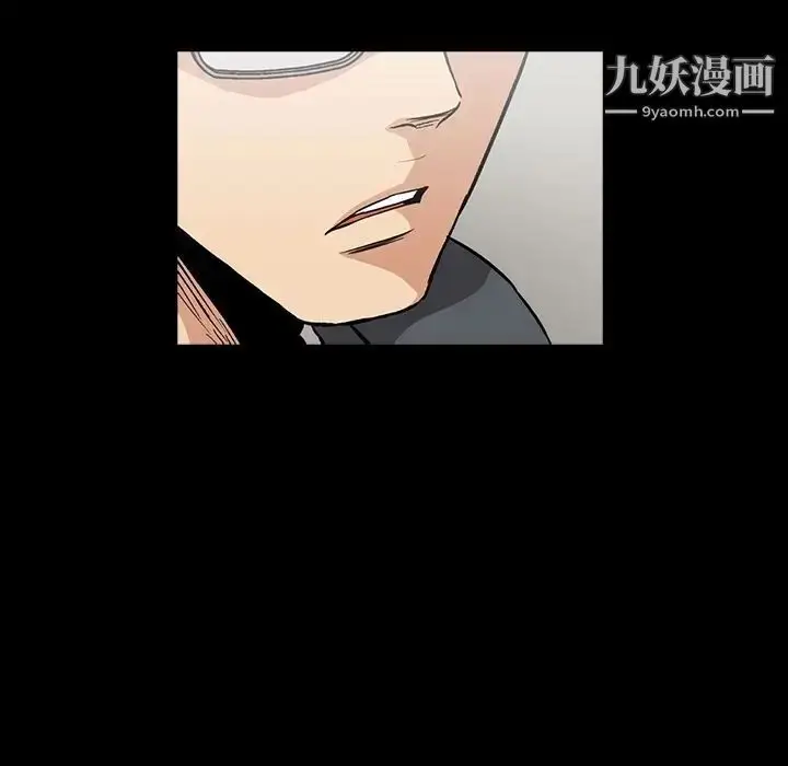 漫画《蜜毒》第5话第67张图