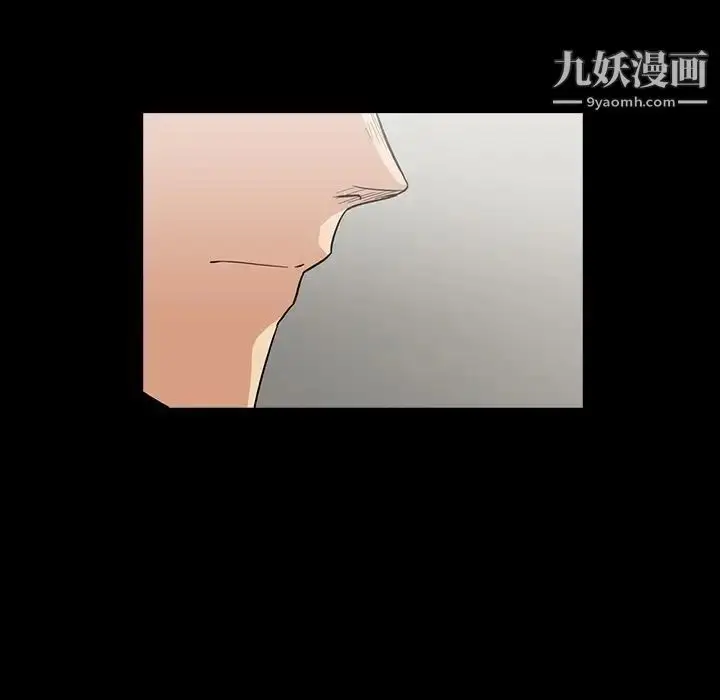 漫画《蜜毒》第5话第68张图