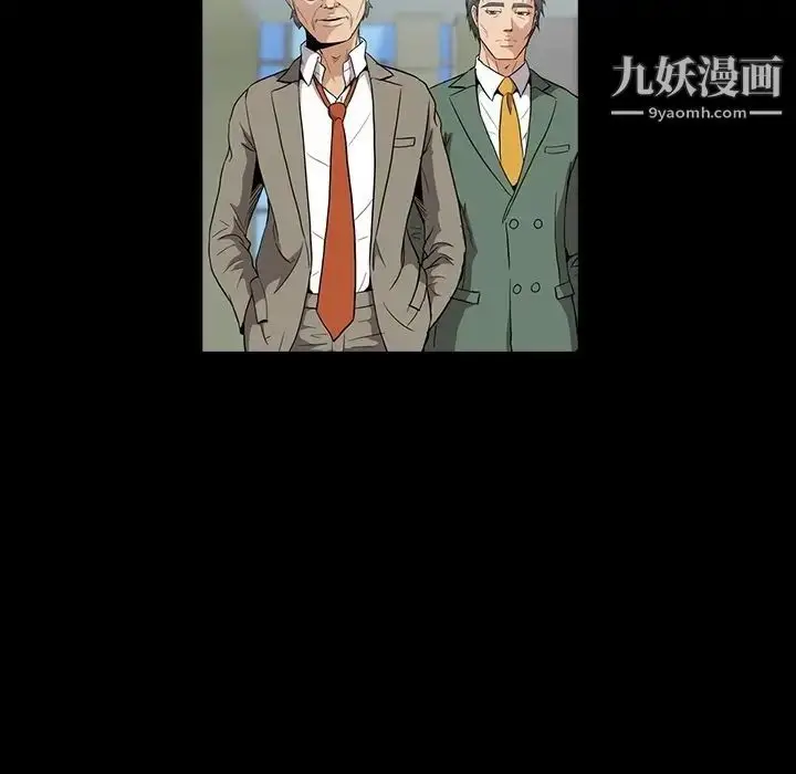 漫画《蜜毒》第5话第74张图