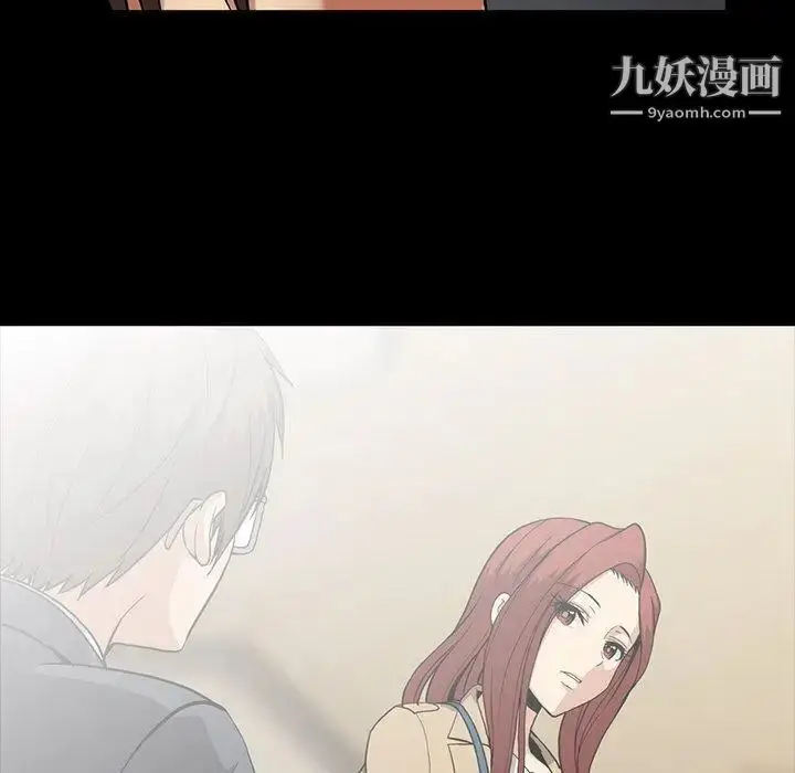 漫画《蜜毒》第43话第129张图