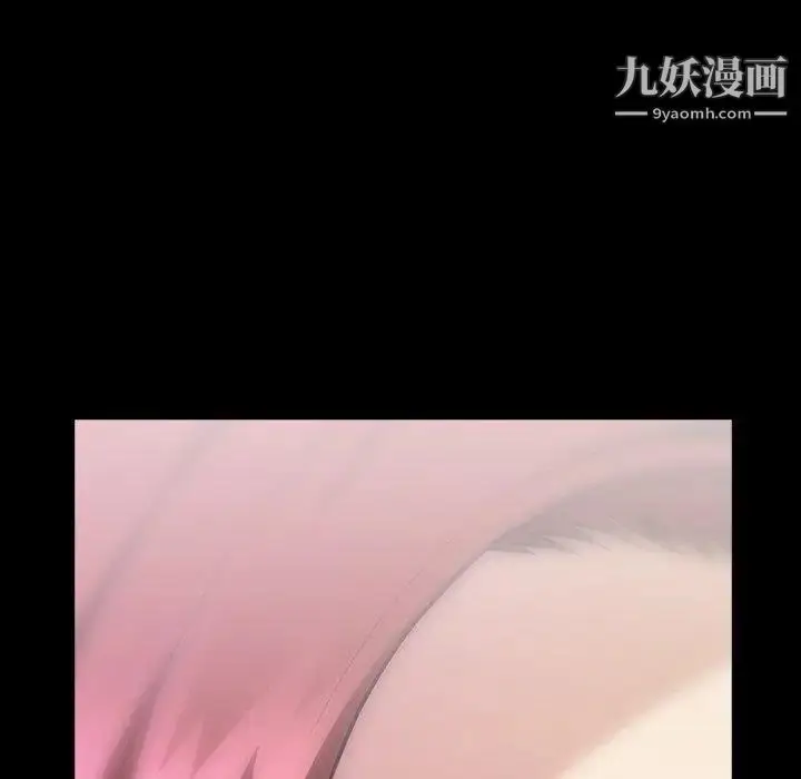 漫画《蜜毒》第43话第135张图