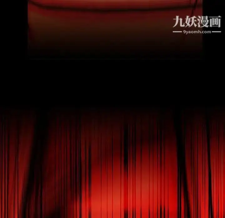 漫画《蜜毒》第43话第139张图