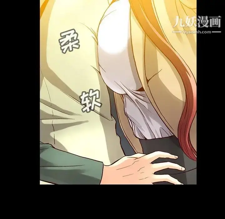 漫画《蜜毒》第43话第22张图
