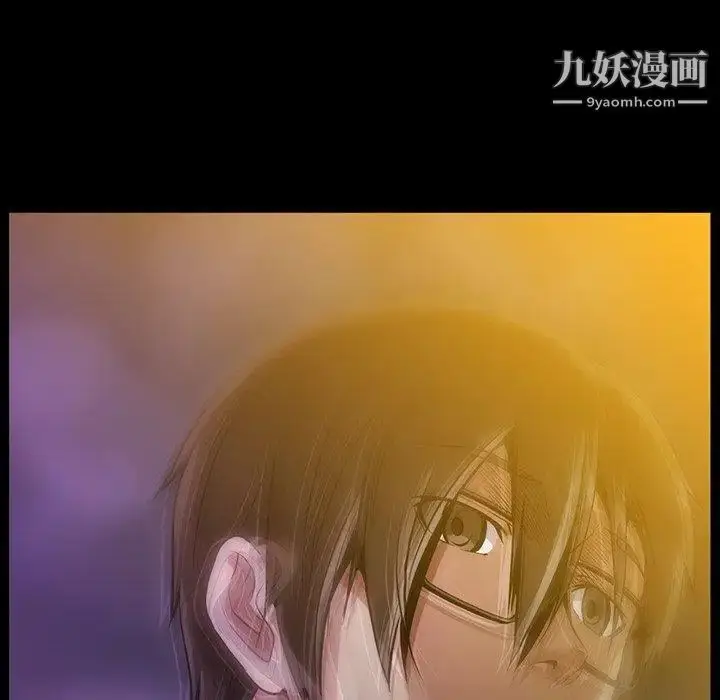 漫画《蜜毒》第43话第41张图