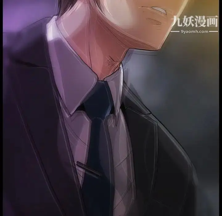 漫画《蜜毒》第43话第42张图